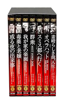 Amazon.co.jp: フランク・キャプラ監督 作品集 全7巻(収納ケース