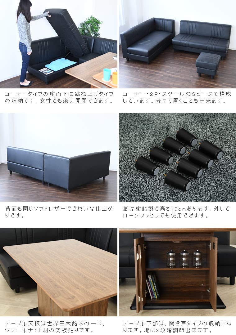 Amazon｜ダイニングテーブルセット ソファ コーナー ソファ ダイニング 