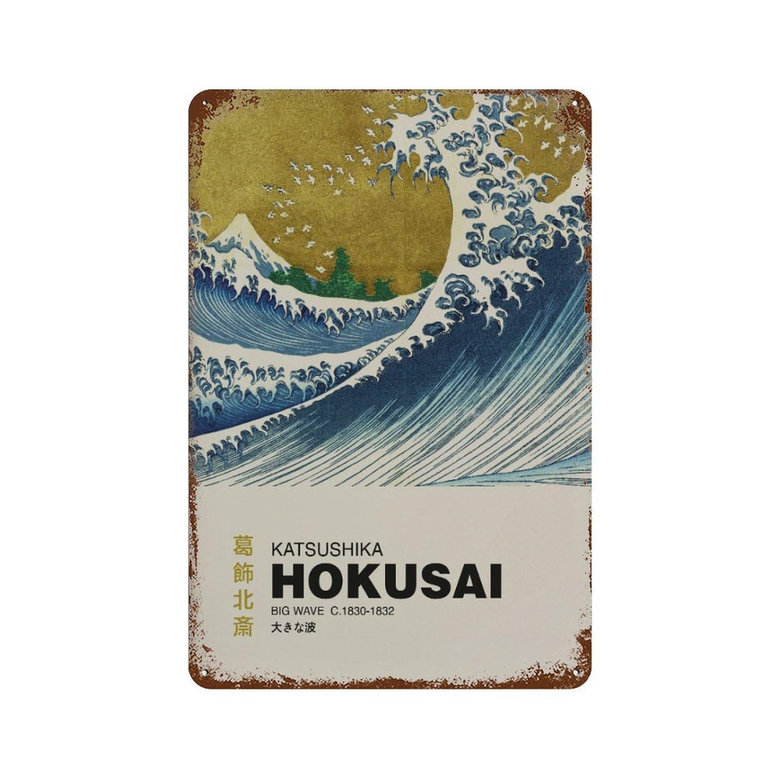 xiaoxiaoshen Hokusai Big Wave Japanese Wall Decor Art Metal Tin Poster Modern Home Decor Art Home Bar Shop Decorations Vintage Sign 30x20cm