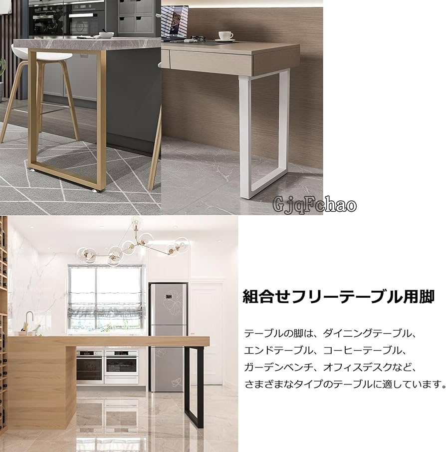 Amazon.co.jp: テーブル脚 テーブル用の足、アイアンレッグ、2脚