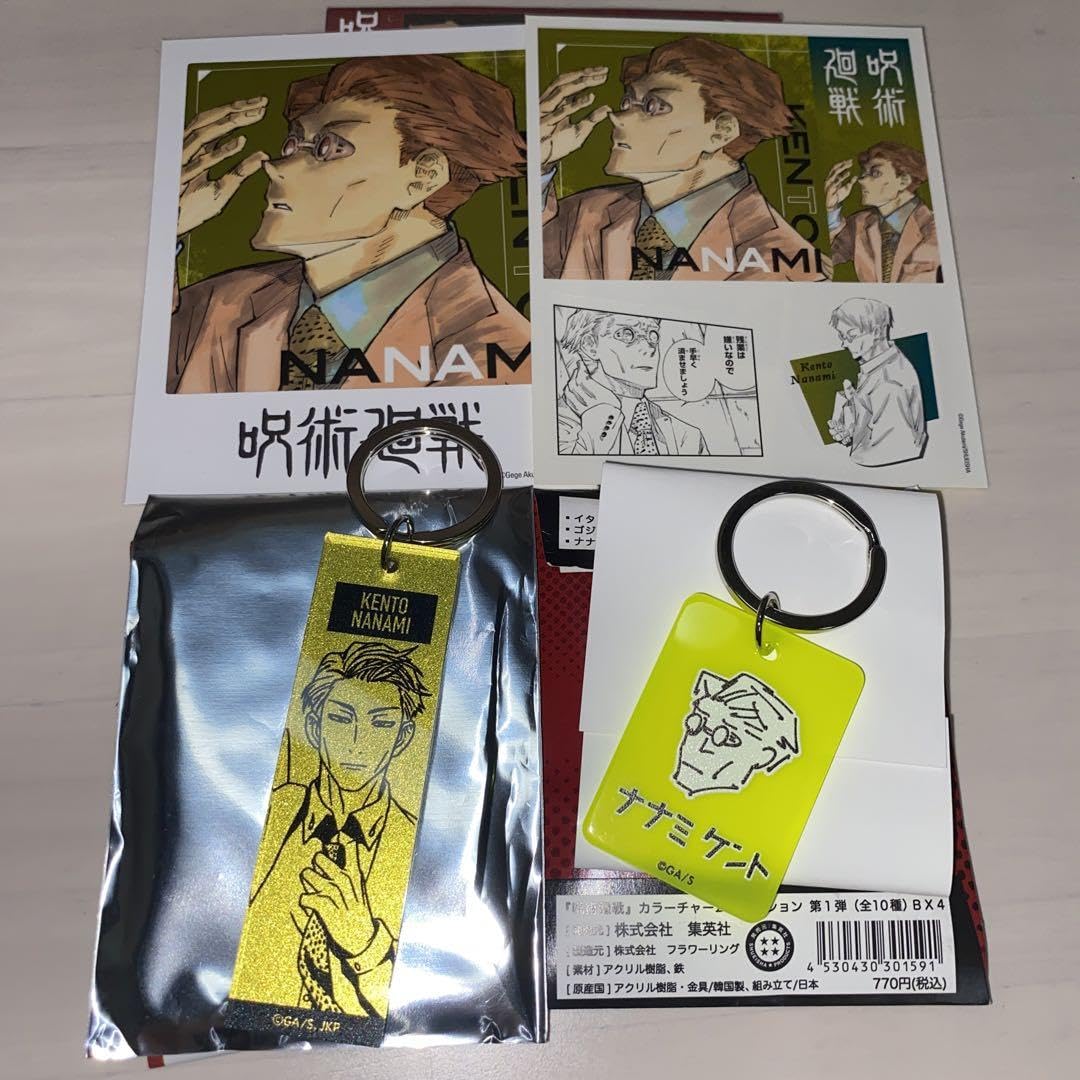 Amazon.co.jp: 呪術廻戦 七海建人 グッズセット : おもちゃ