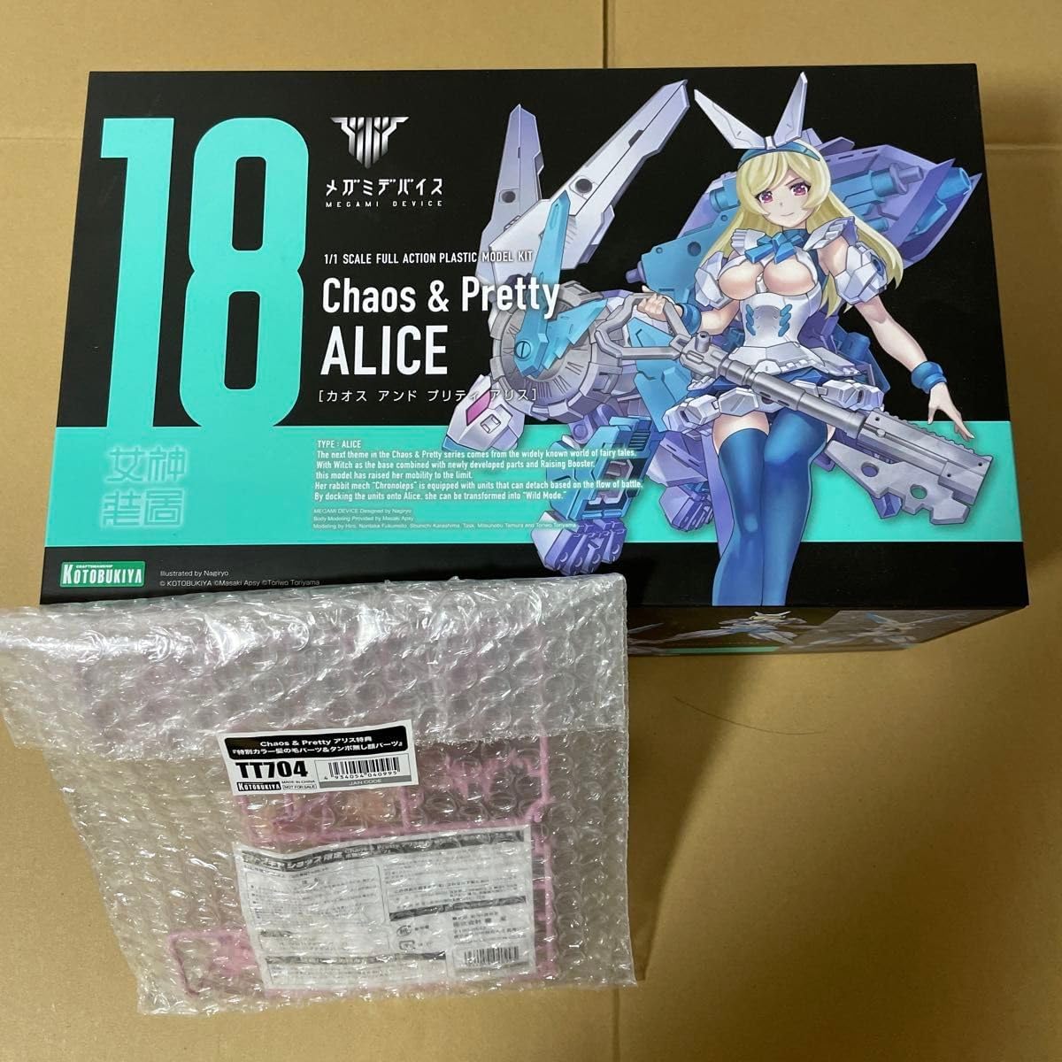 凡舟 飛竜 11.10 口巻・竹張り /R075L 美品 へらぶな へら鮒
