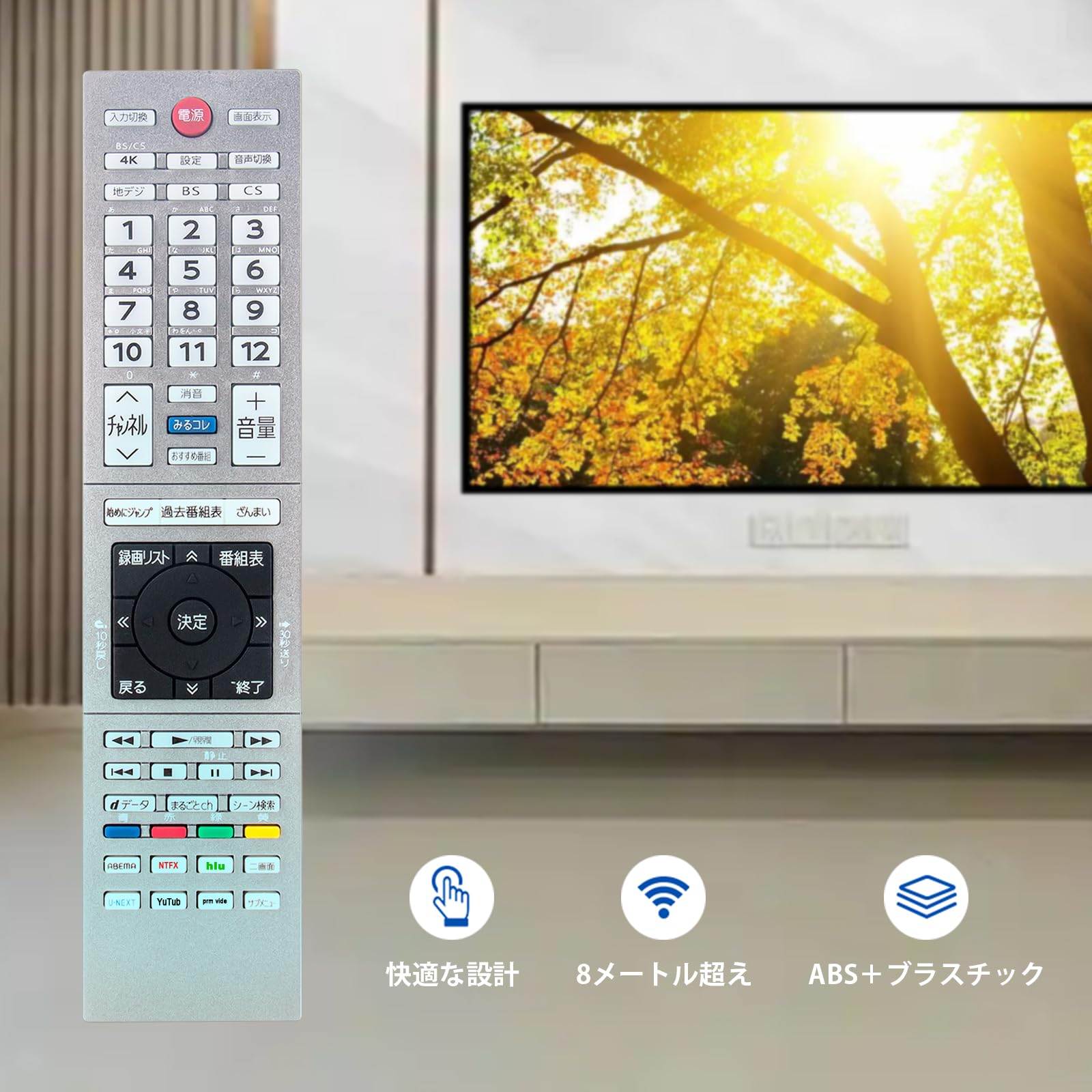 Amazon | テレビ用リモコン CT-90496 CT-90496(A) replace for TOSHIBA