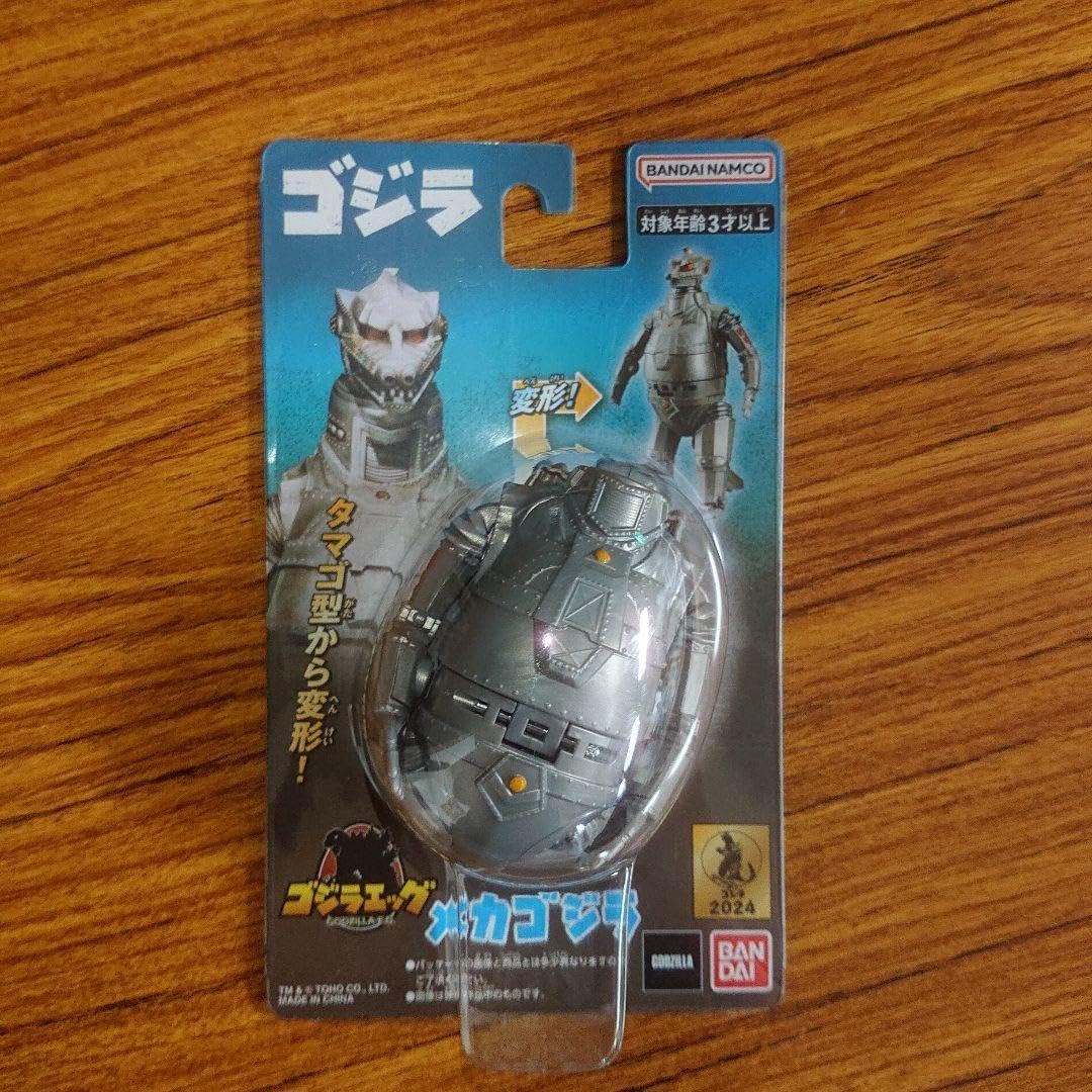 ゴジラエッグ/メカゴジラ ゴジラエッグ まとめ売り モスラゴジラ