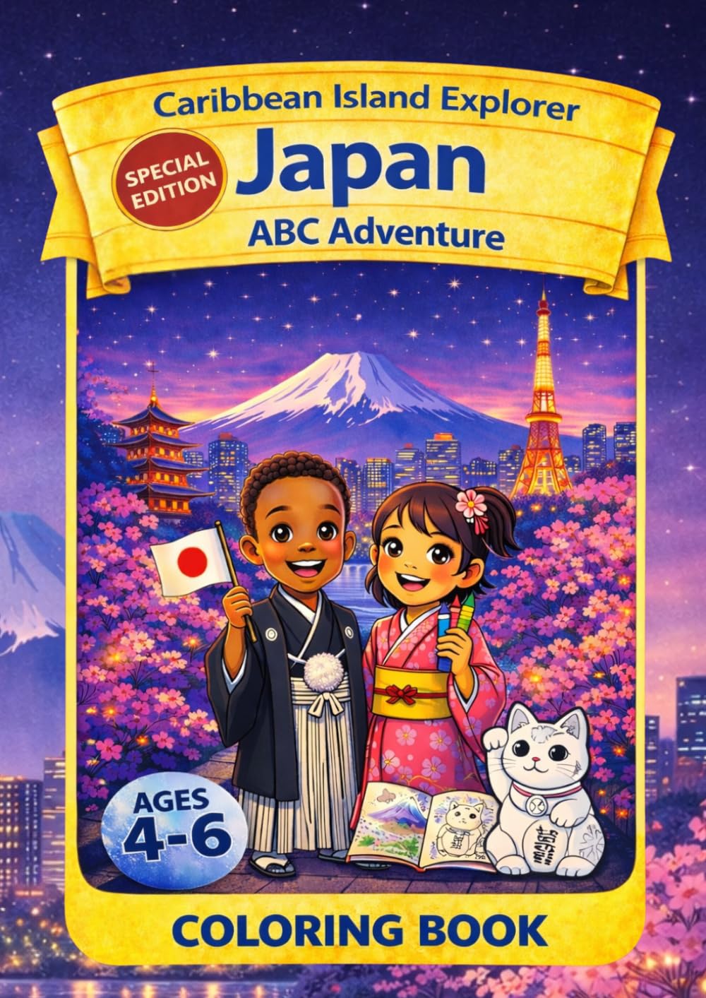 Caribbean Island Explorer Japan Special Edition ABC Adventure