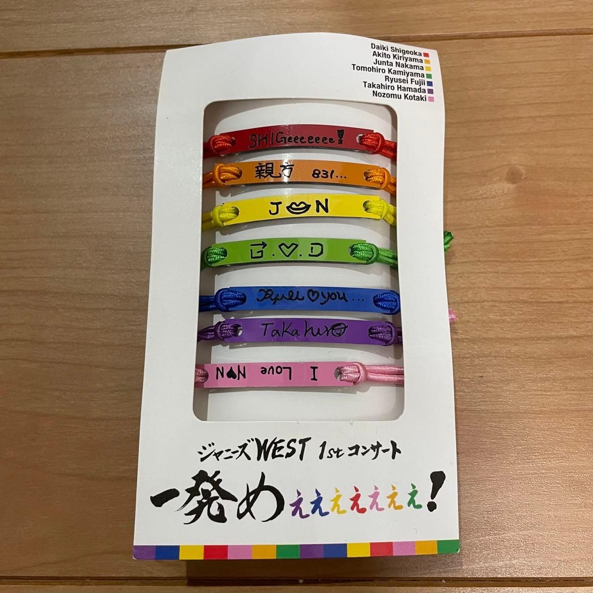 ジャニーズWEST 一発めぇぇぇぇぇぇぇ！ Amazon.co.jp: ジャニーズwest ジャニスト 一発めぇぇぇぇぇぇぇ