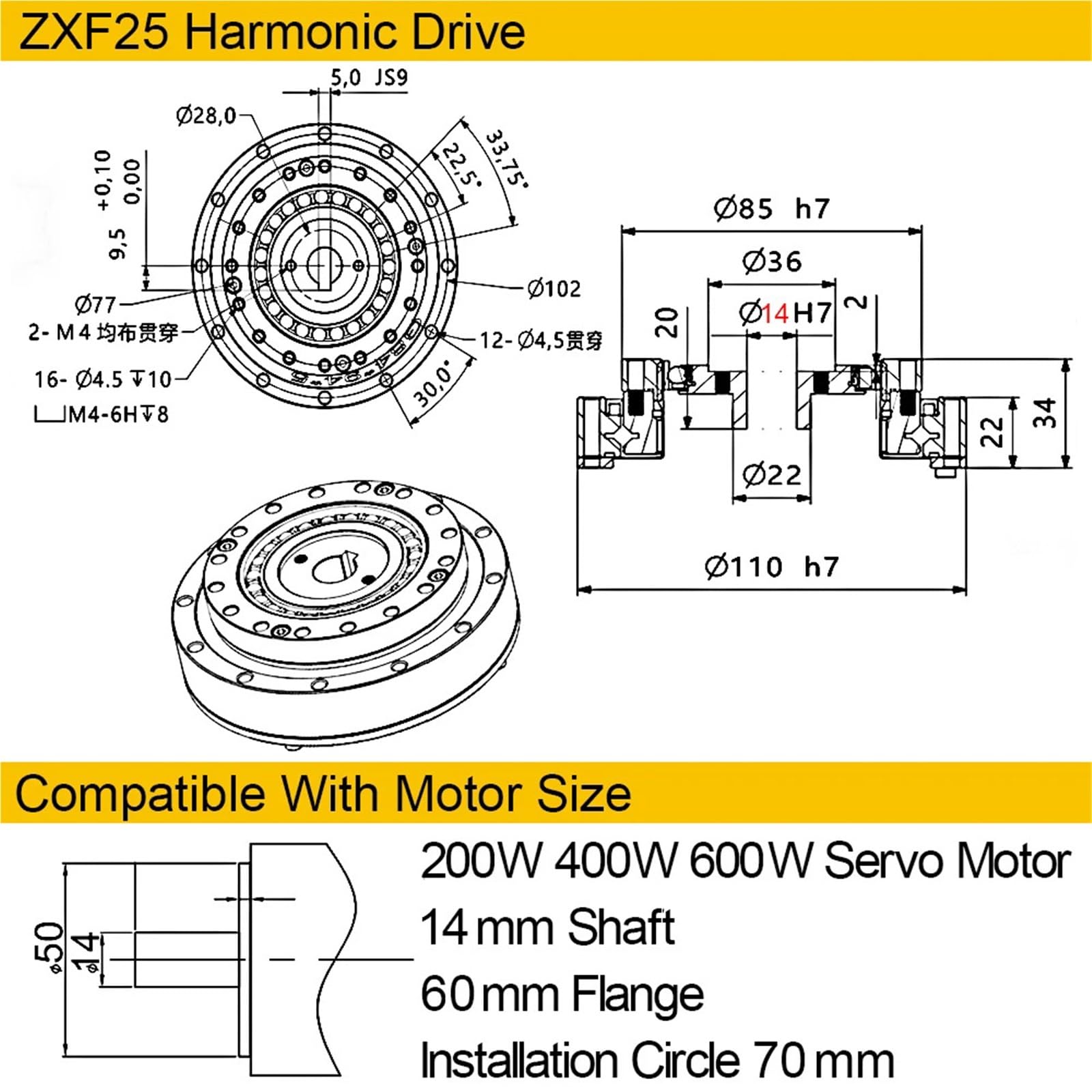 1 stücke Harmonic Drive Mit Flansch Platte Nema 17 23 Stepper 40 60 80 110 130mm Servo Motor Industrielle kollaborative Automatisierung Roboter Arm(ZXF25 for 60mm Servo,Speed Ratio 50 to 1)