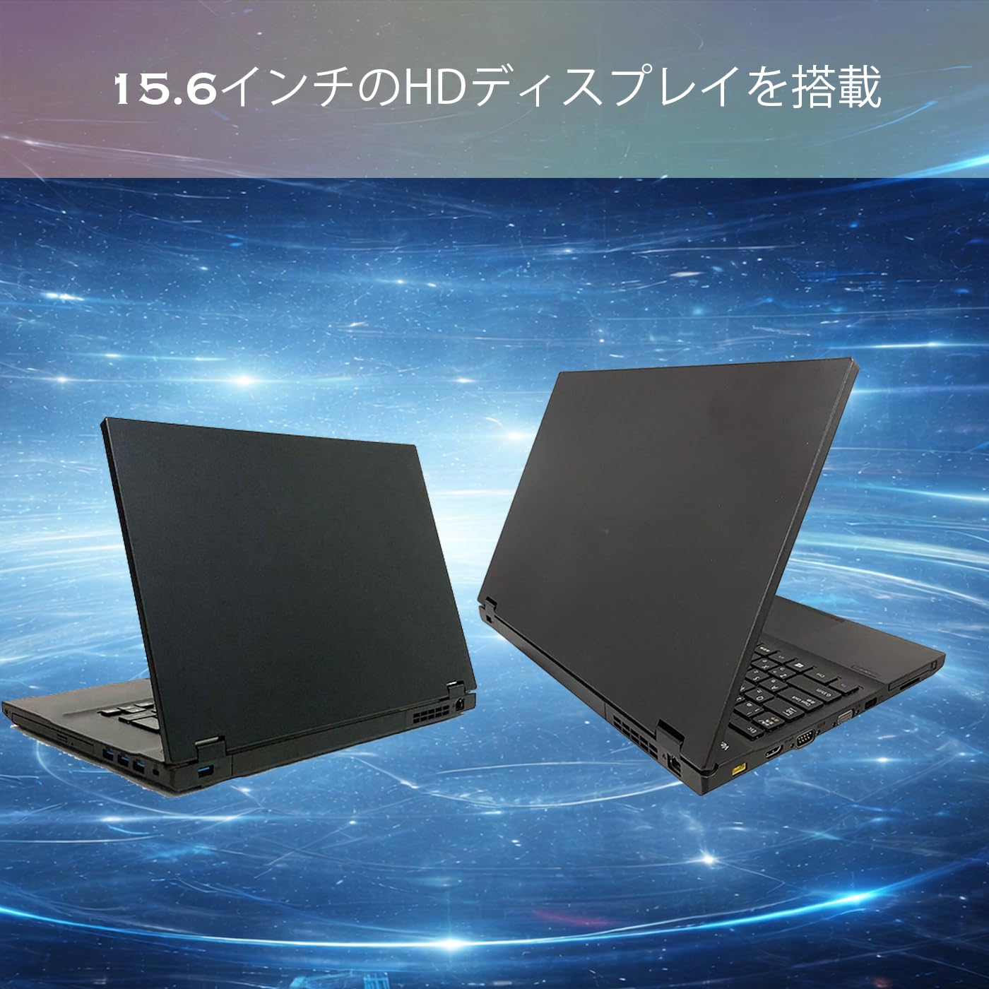 Amazon.co.jp: 【中古整備品】n e c vk16 ノートパソコン 1366×768 HD