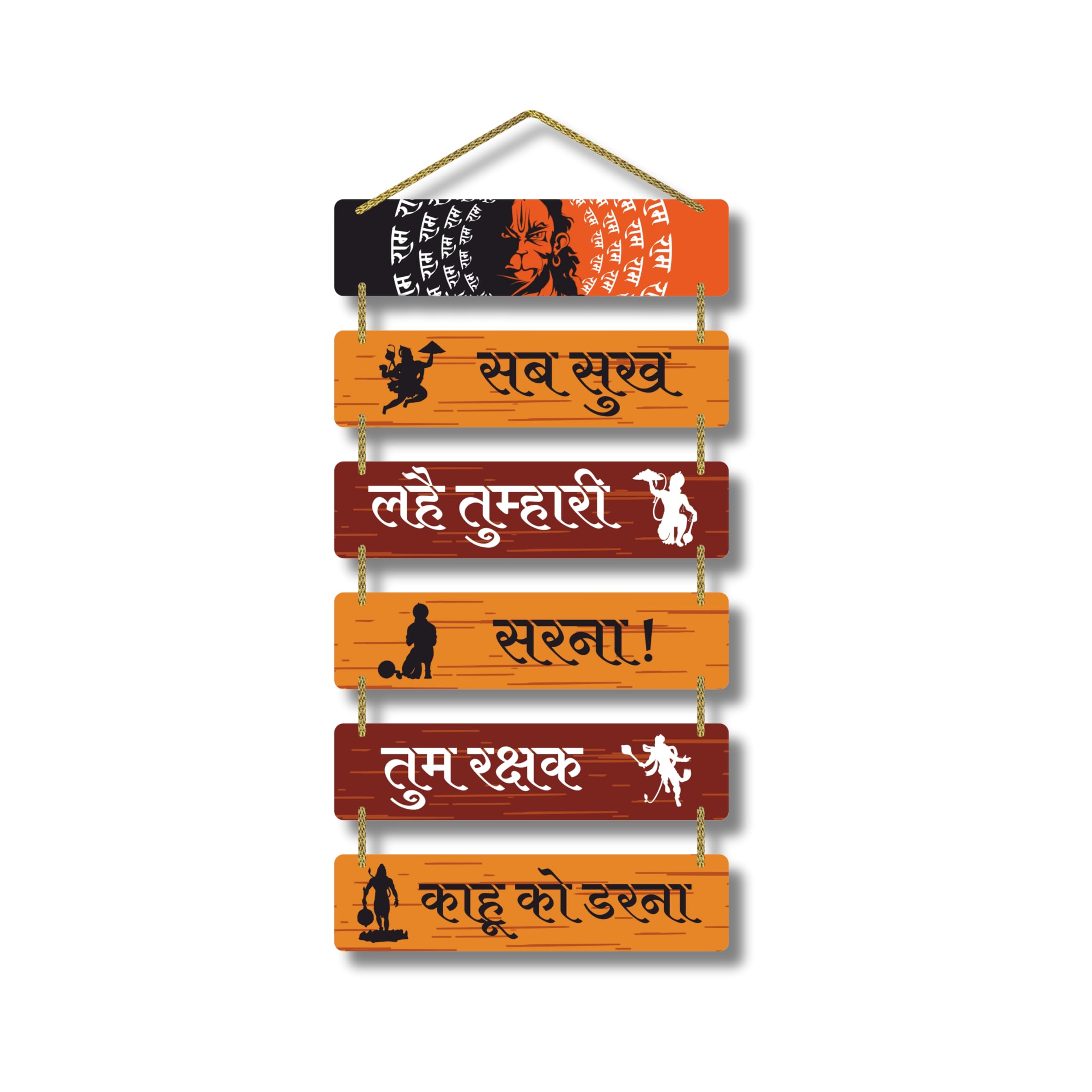 CraftVibes Hanuman Ji Wooden Wall Hanging | Sab Sukh Lahai T -12 CraftVibes Hanuman Ji Wooden Wall Hanging | Sab Sukh Lahai T -12
