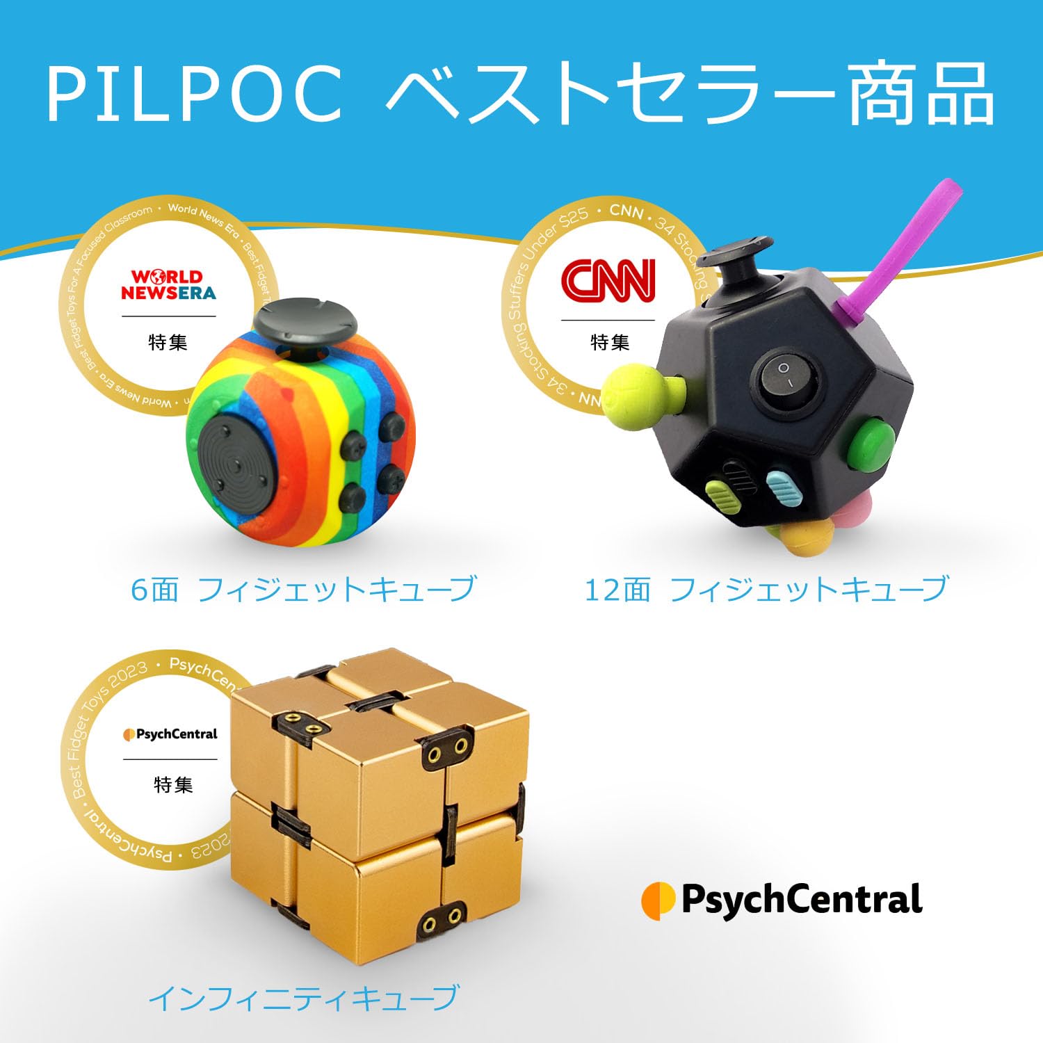 PILPOC theFube Cubo Infinito (Nero e Rosso) – Cubo Antistress Adulti e Bambini in Alluminio Deluxe – Fidget Cube con Custodia Protettiva Premium – Magic Cube Ideale per Ansia, Stress, ADHD e OCD