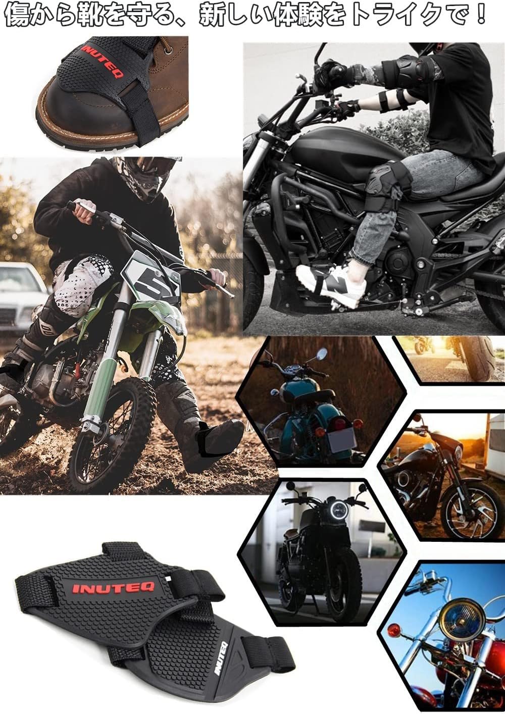 激安超安値 Umora シフトガード バイク用 滑り止め 抜け落ちにくい ブラック Dprd Jatimprov Go Id