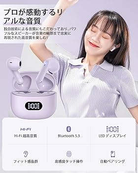 ゆっくりしずたい Amazon.co.jp: ワイヤレスイヤホン bluetooth イヤホン 新