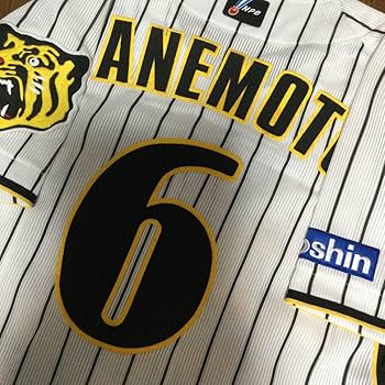 阪神タイガース　ユニフォーム　金本　サイズＯ 値下げ可】金本知憲 Oサイズ レプリカユニフォーム 阪神