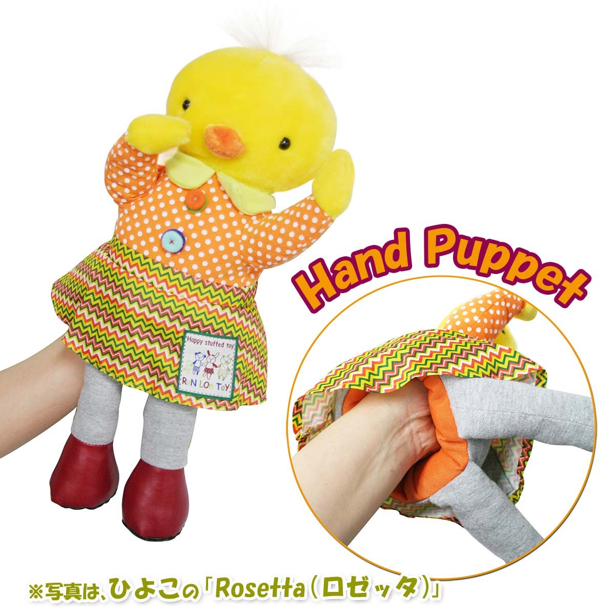 希少　ハンドパペット　ルーイ Amazon.co.jp: RON LON TOY (ロンロントイ) ハンドパペット[いぬ