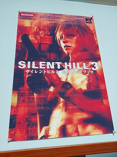 Amazon.co.jp: PrimePoster サイレントヒル3 ポスター光沢仕上げ 米国