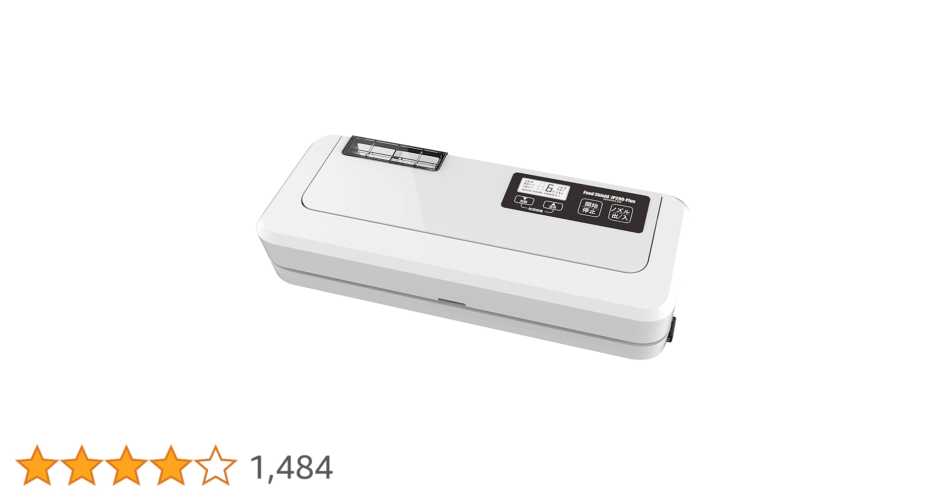 フードシールド 業務用真空パック機 JP290-Plus (アドバンス版) Amazon.co.jp: 【業務用真空袋対応】 フードシールド 業務用