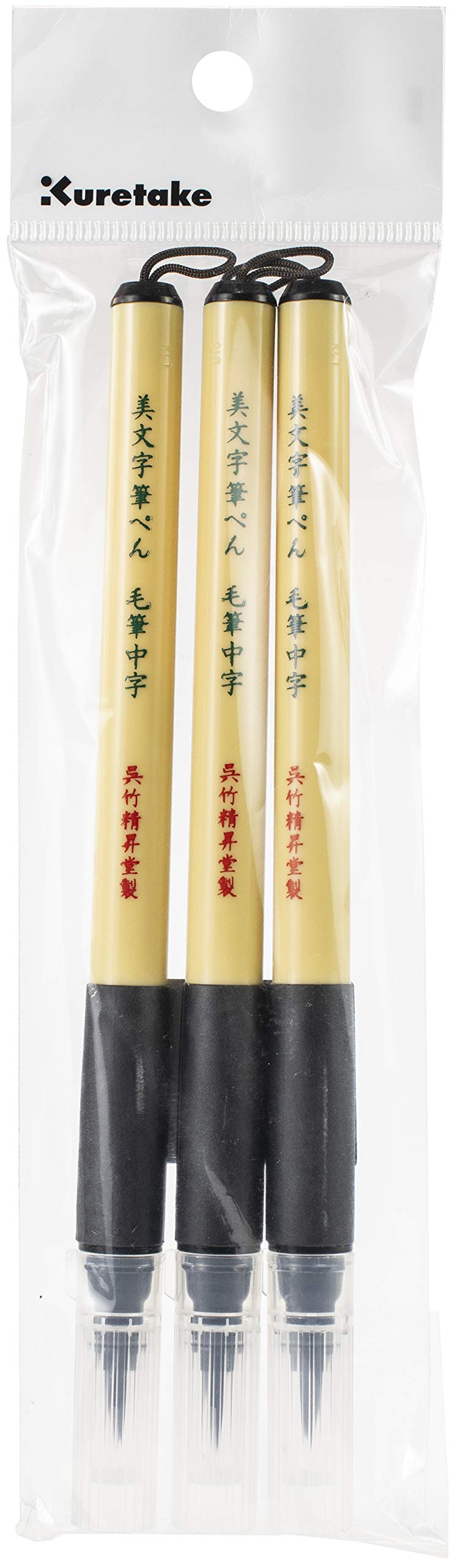 Zig Black Kuretake Corporation Bimoji Fude Pen 3/Pk Brush/Blck