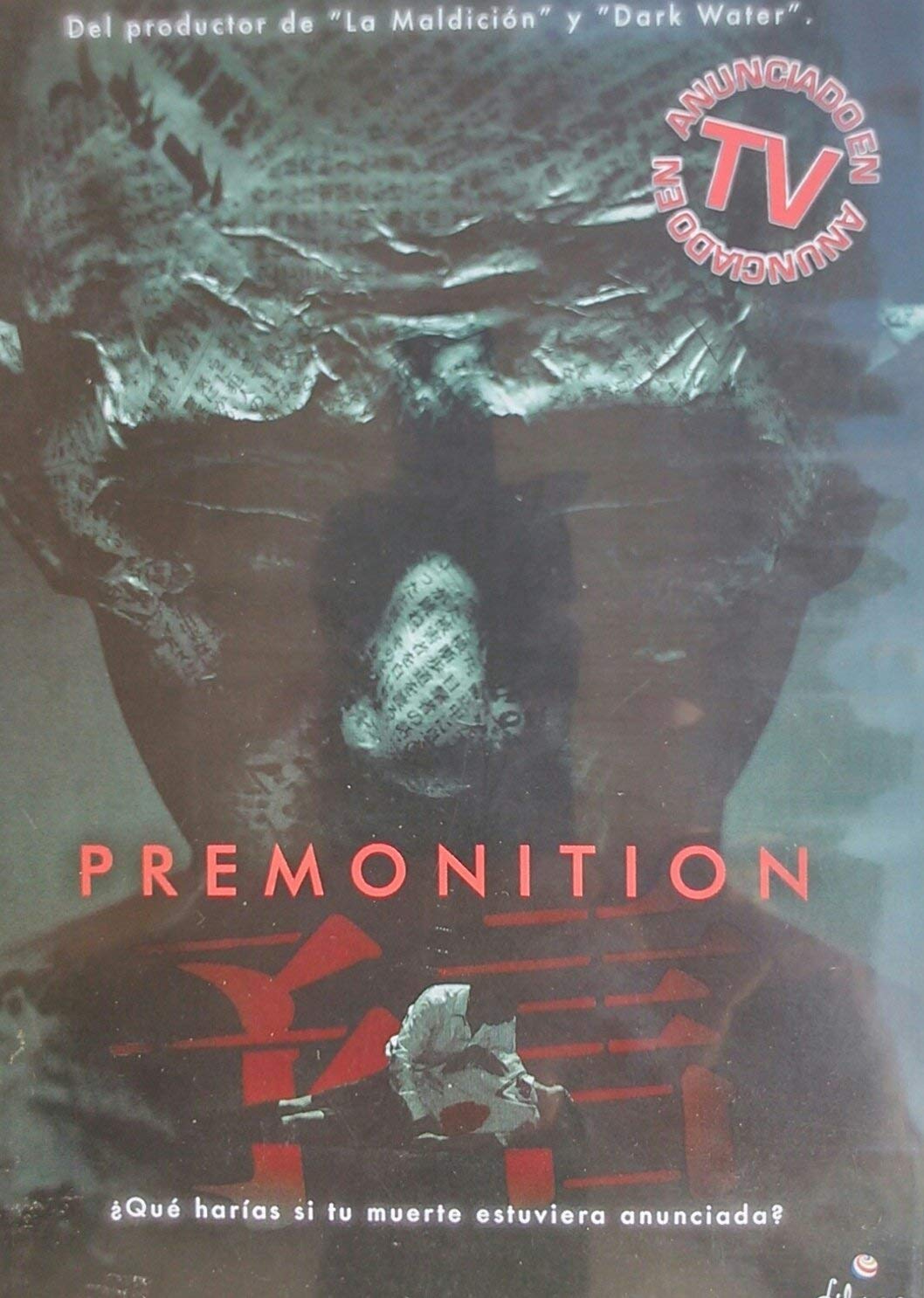 PREMONITION DVD IT'S DANGEROUS TO KNOW...BASED ON THE CULT COMIC BOOK