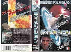 ティンメン　ー事の起こりはキャデラックー　VHS　字幕版 ティンメン ー事の起こりはキャデラックー VHS 字幕版 Amazon.co