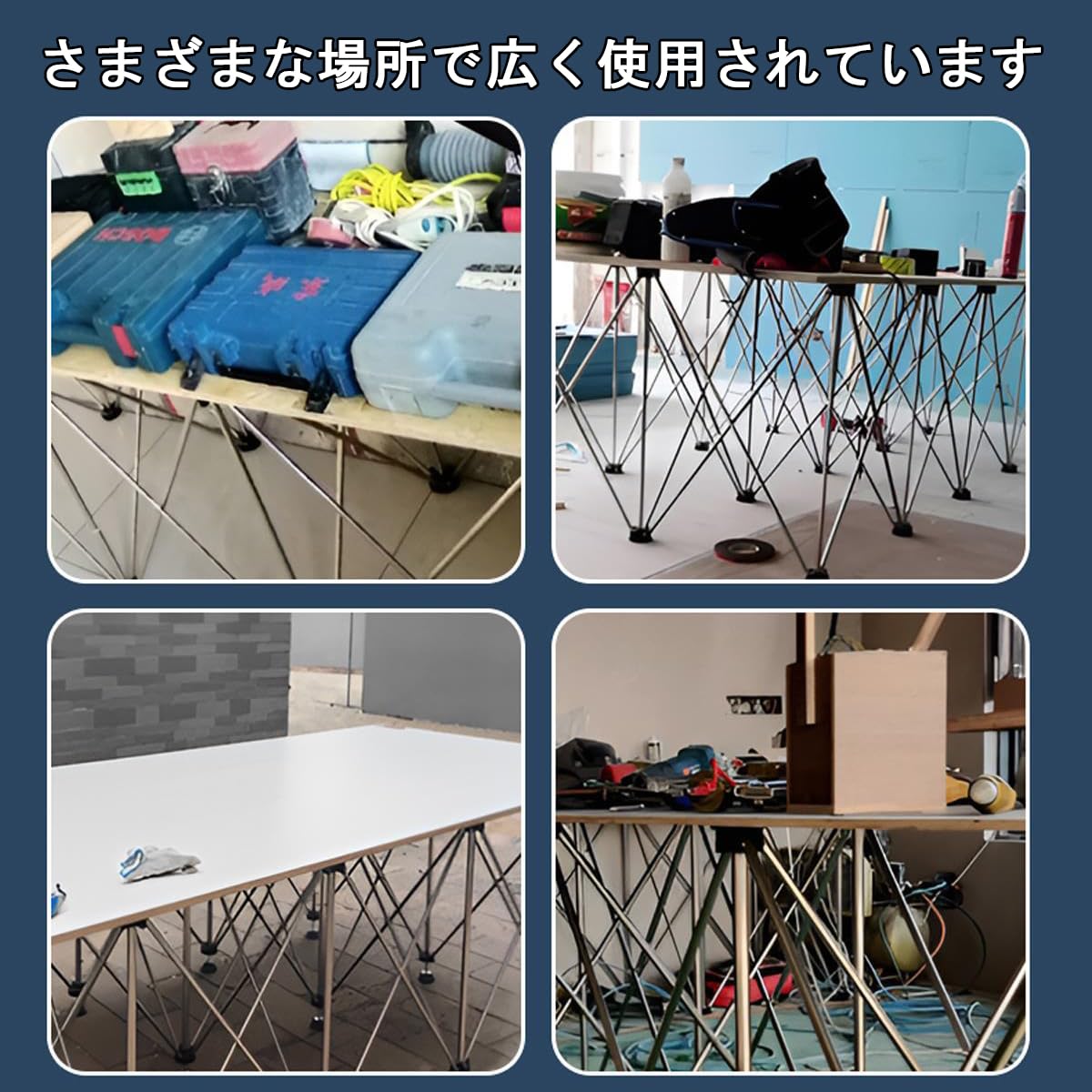 Amazon.co.jp: 伸縮作業台 瞬速5秒設置 ワンタッチ 伸縮 折りたたみ