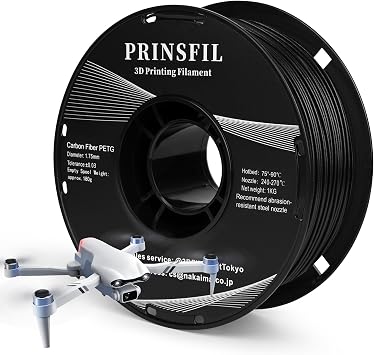 Carbon Fiber PETG Filament 1kg 1.75mm - Black - PETG CF High Strength, High Rigidity, Warp Resistant