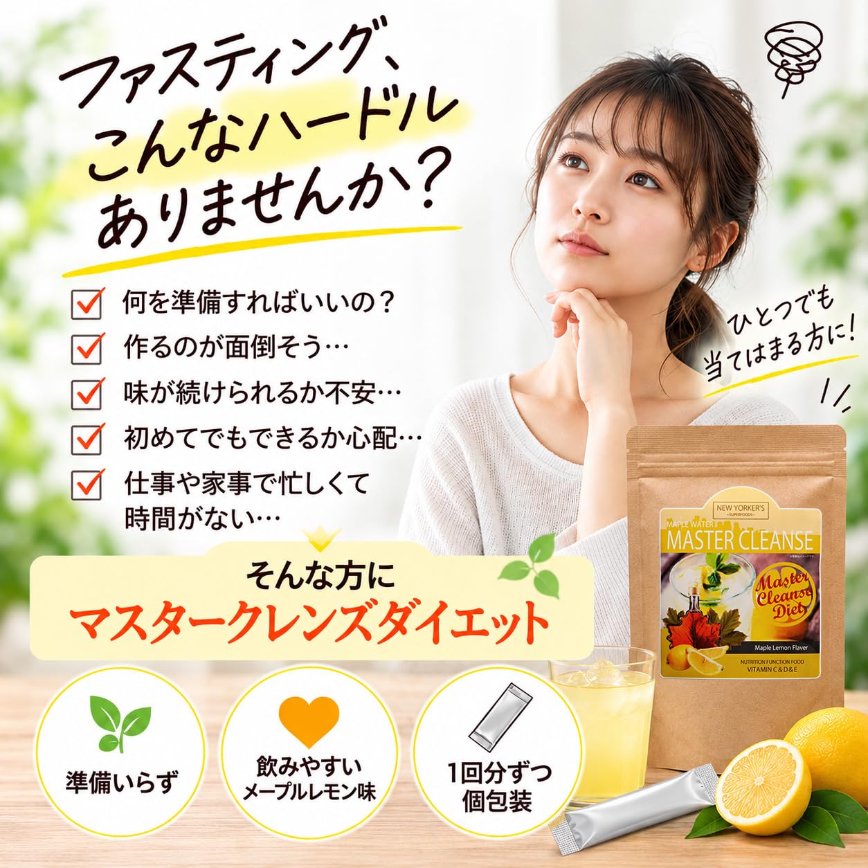 Amazon.co.jp: IDEA マスタークレンズダイエット メープルレモン味