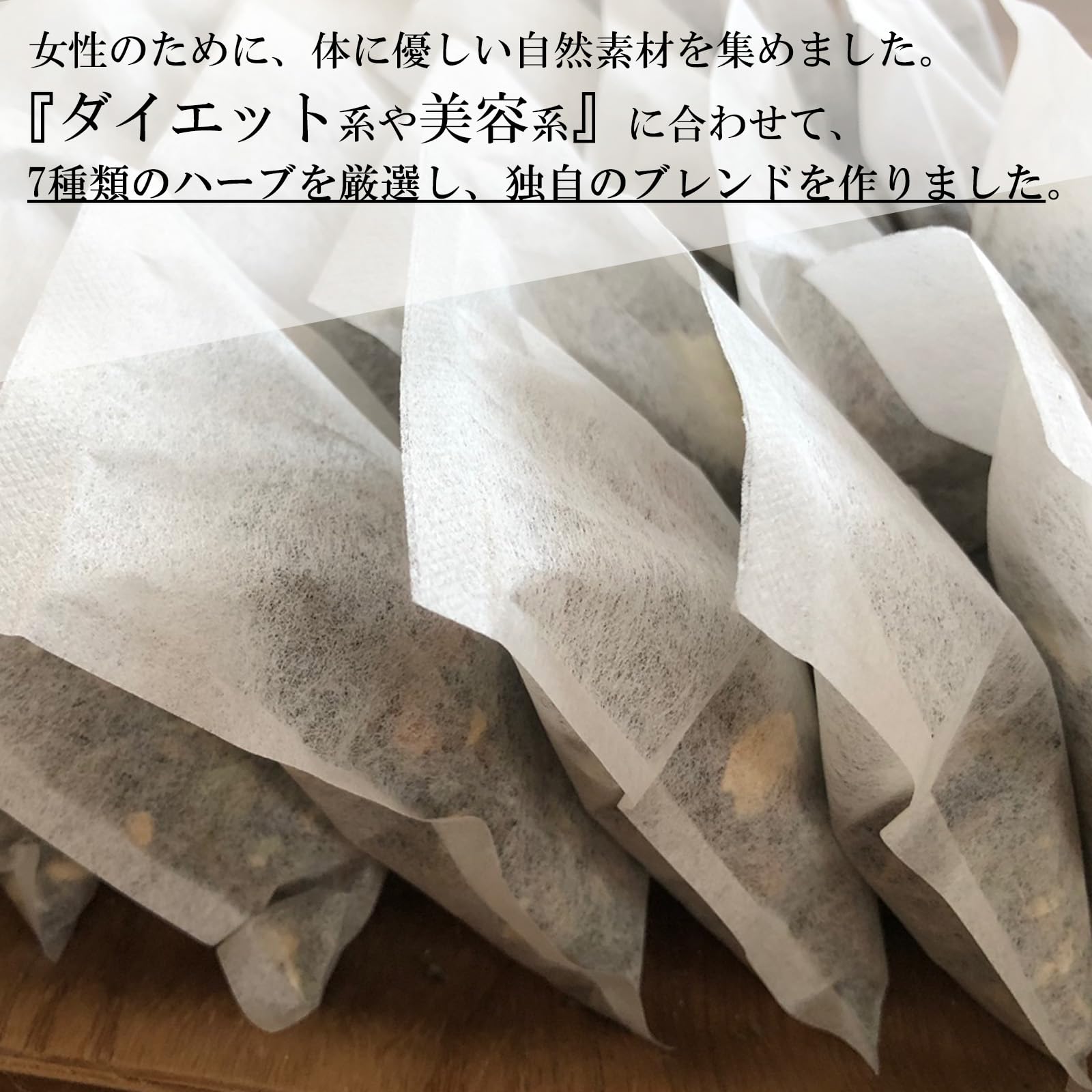 Amazon.co.jp: よもぎ蒸し パック ダイエット美容系 7種類 オリジナル 