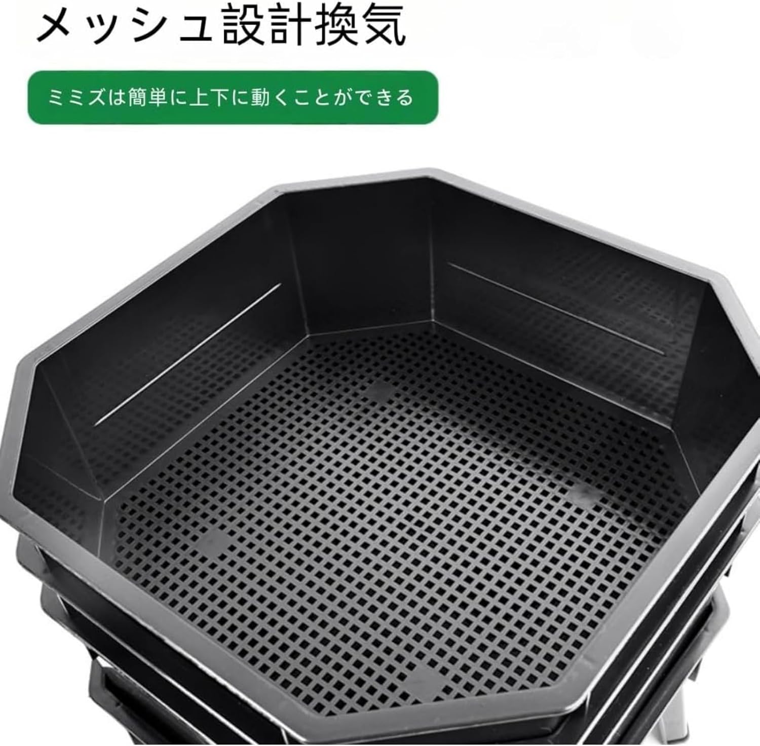 Honey Zoneミミズコンポスター 生ごみ処理器 有機肥料 大容量 家庭菜園 園芸 堆肥 脱臭 防カビ 耐腐食性 屋外用 ブラッ