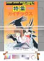 ポスター５００本まとめて●アニメ・アーティストほか混合サイズ混合●入手困難非売品 ゼンレスゾーンゼロ Random playシリーズ ポスターコレクション