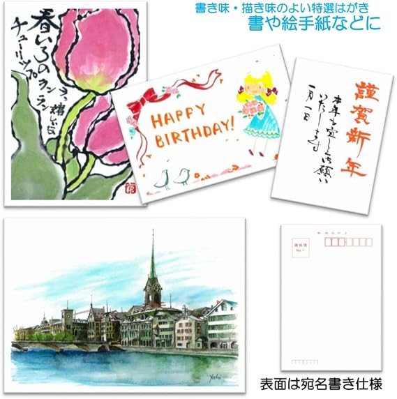 Akashiya AO-40L Postcard, Authentic Gesen Paper, Three-Layer Paper