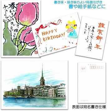 Akashiya AO-40L Postcard, Authentic Gesen Paper, Three-Layer Paper