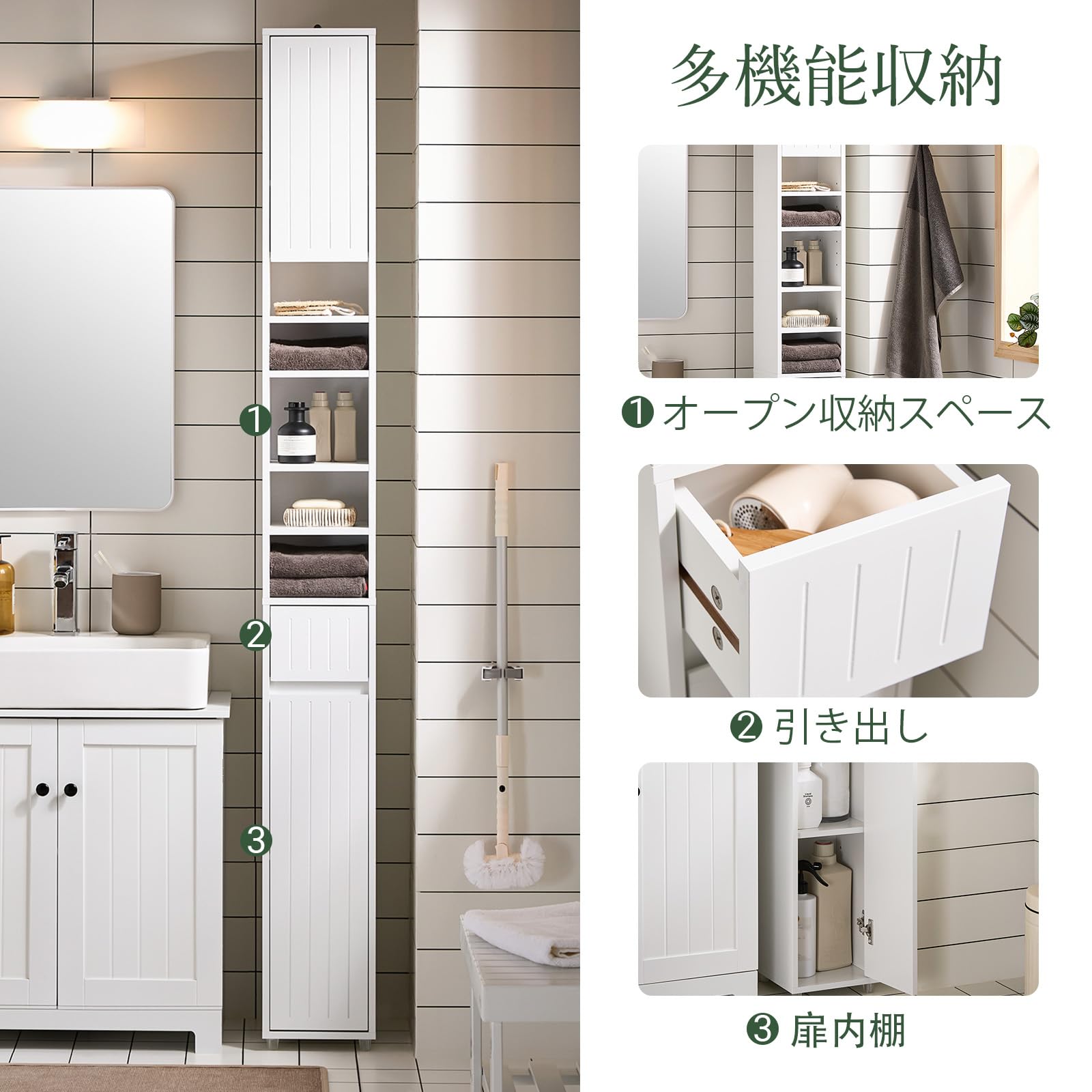 【新着商品】SoBuy 隙間収納 食器棚 洗面所 ランドリー収納 キャビネット Amazon｜SoBuy 食器棚 隙間収納 洗面所 収納 ランドリーラック スリム