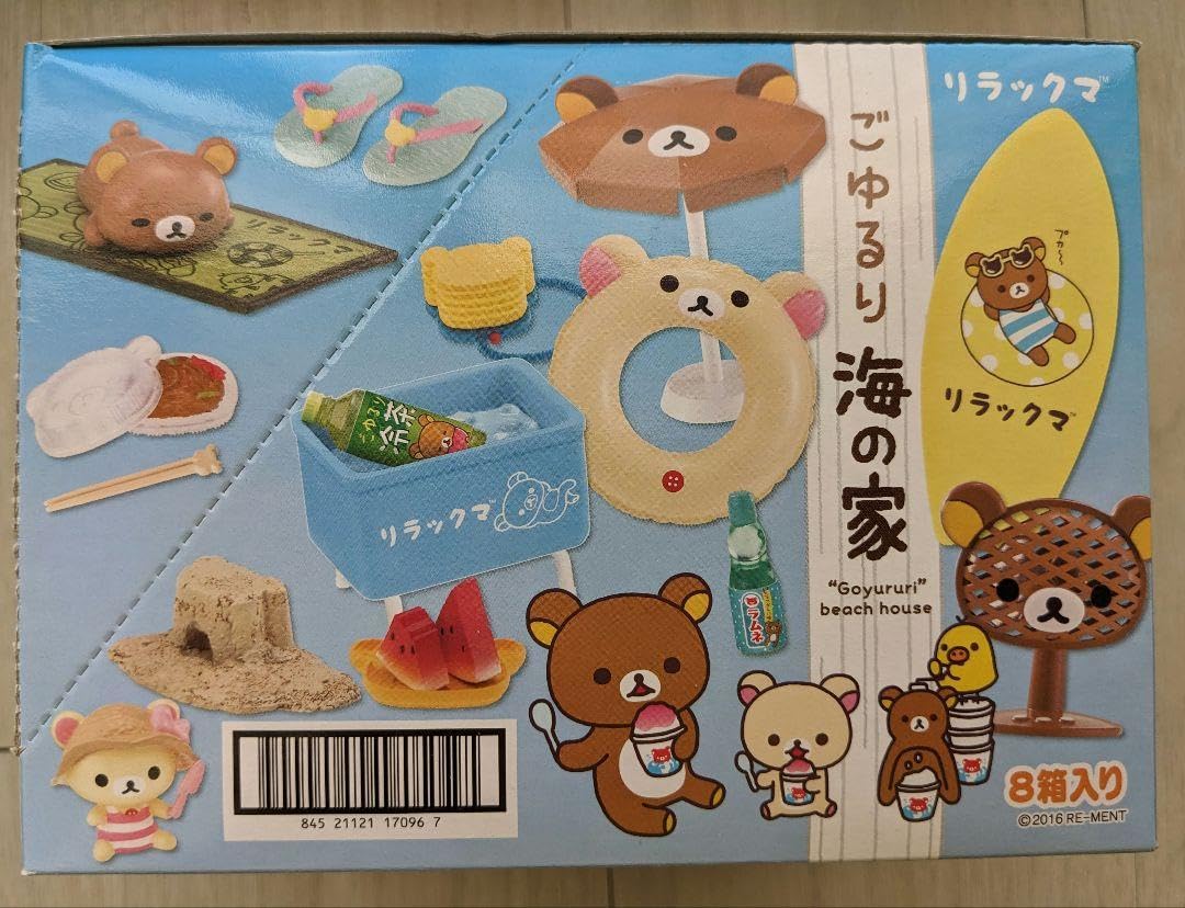 Amazon.co.jp: リーメント ごゆるり海の家 全8種類コンプリートセット 