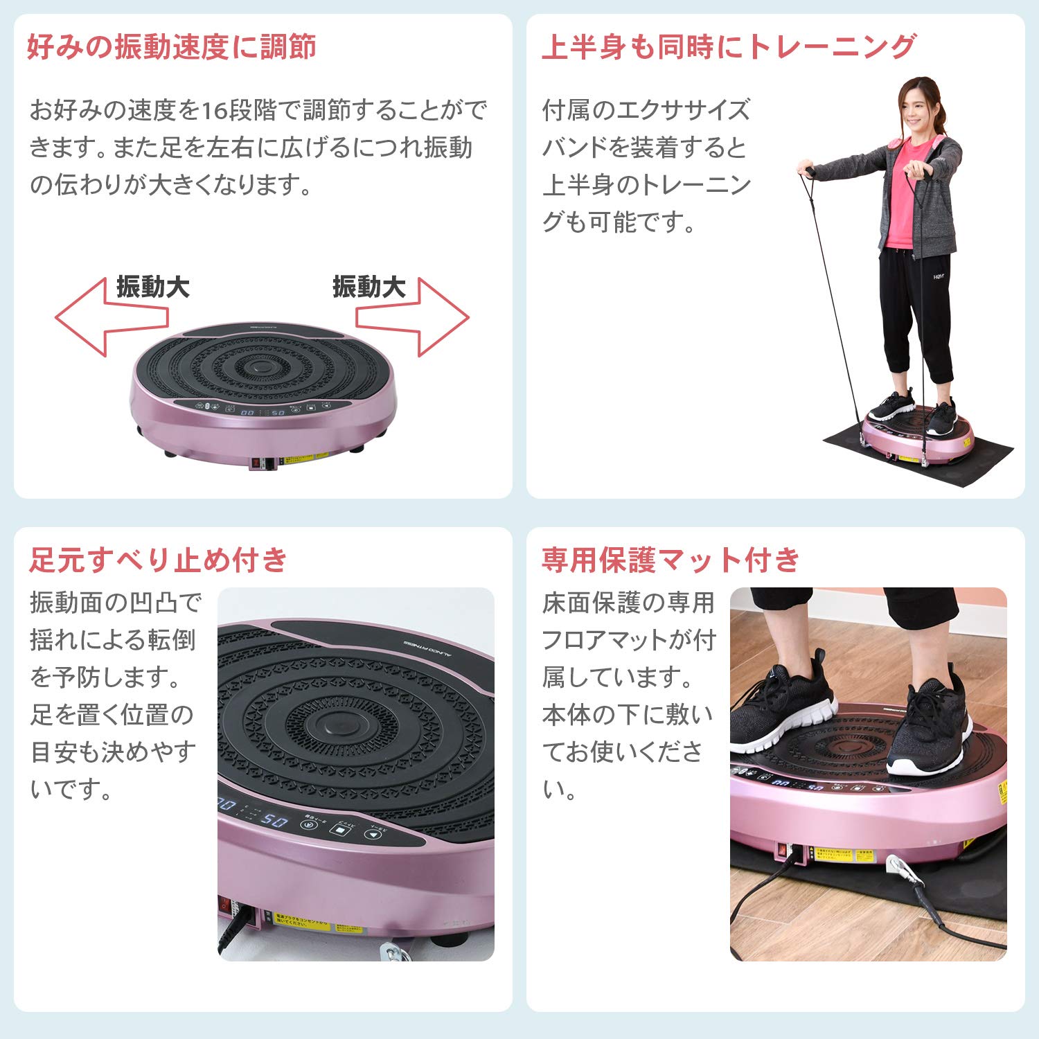 Amazon | アルインコ(ALINCO) プログラム 2D 振動マシン 強力振動幅1.5