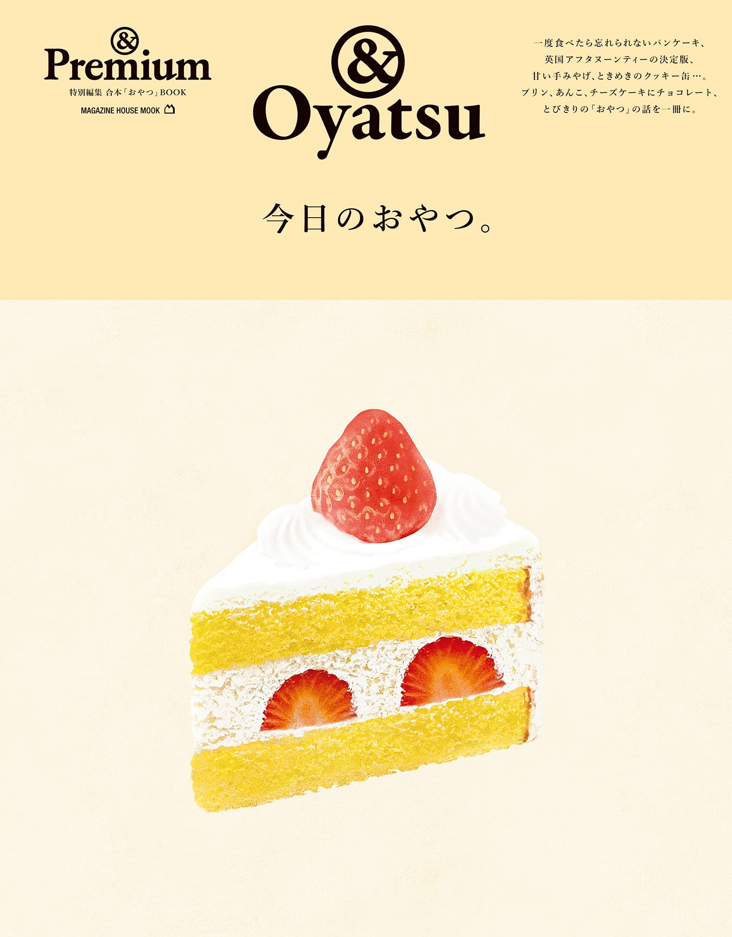 【中古】 Ｍｅｎｕ　ｂｏｏｋ東京フレンチ/マガジンハウス Amazon.co.jp: Casa BRUTUS特別編集 安藤忠雄 ザ・ベスト
