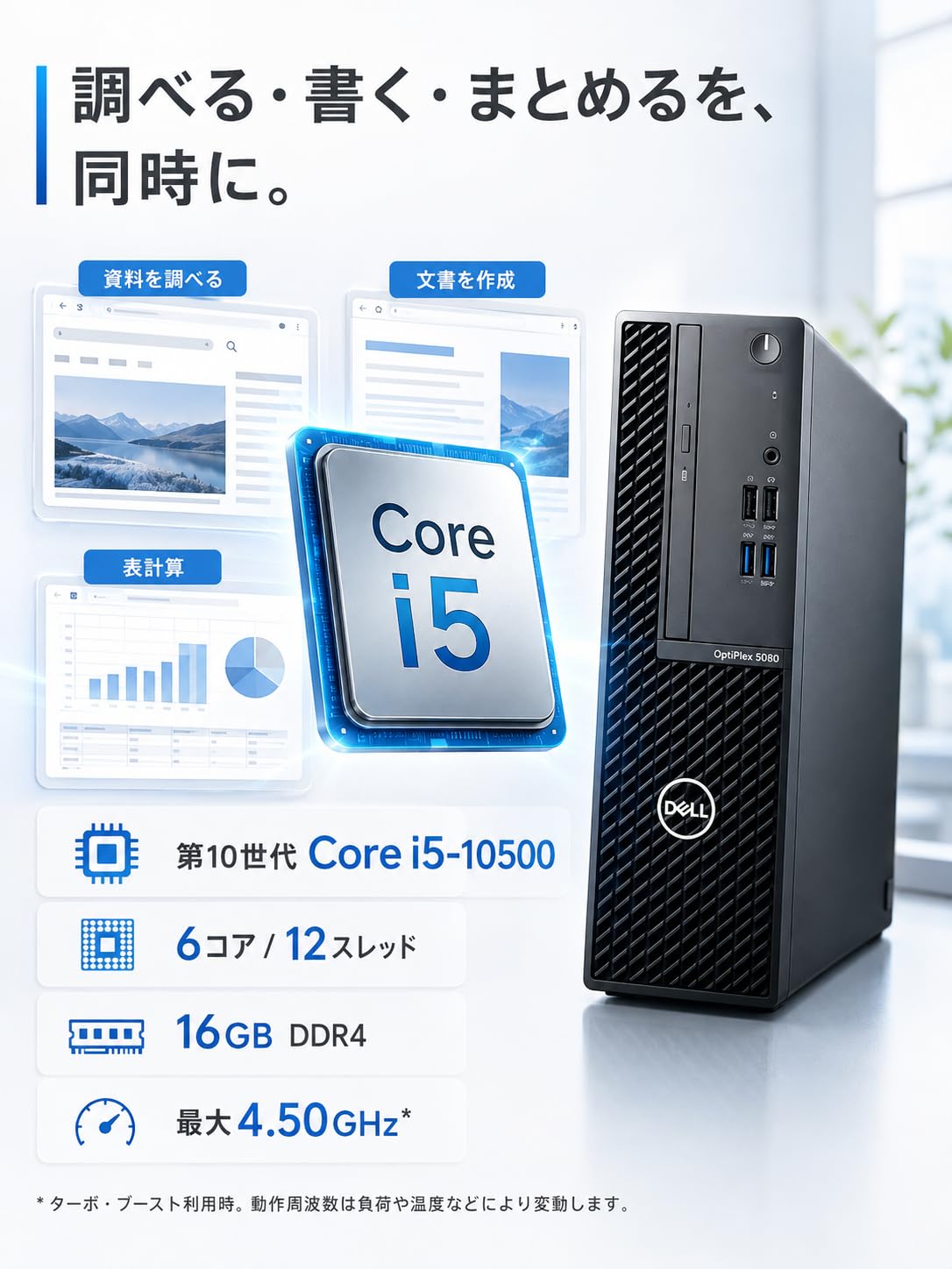 Amazon.co.jp: 【整備済み品】 DELL OptiPlex 5080 SFF デスクトップ