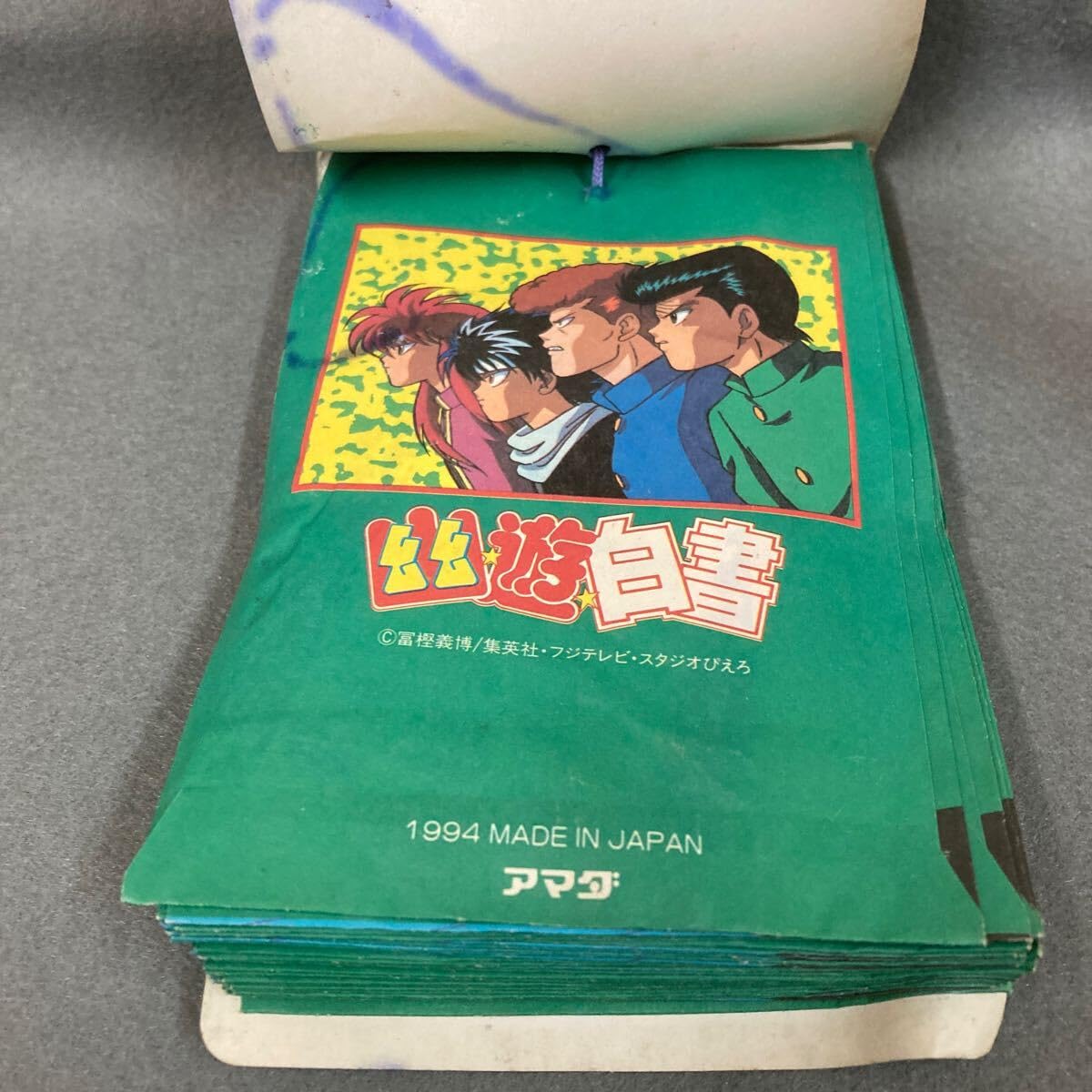 超希少★新品未開封★幽遊白書★アマダ シール 一束 Amazon.co.jp: 幽遊白書 うつし絵シール 1束 34付 当時物 アマダ