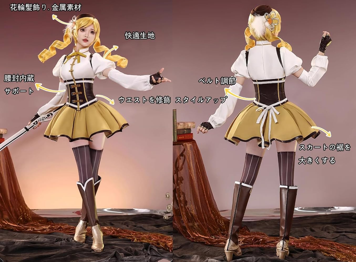 Amazon.co.jp: [DOZZZY] 魔法少女まどか マギカ コスプレ巴マミ