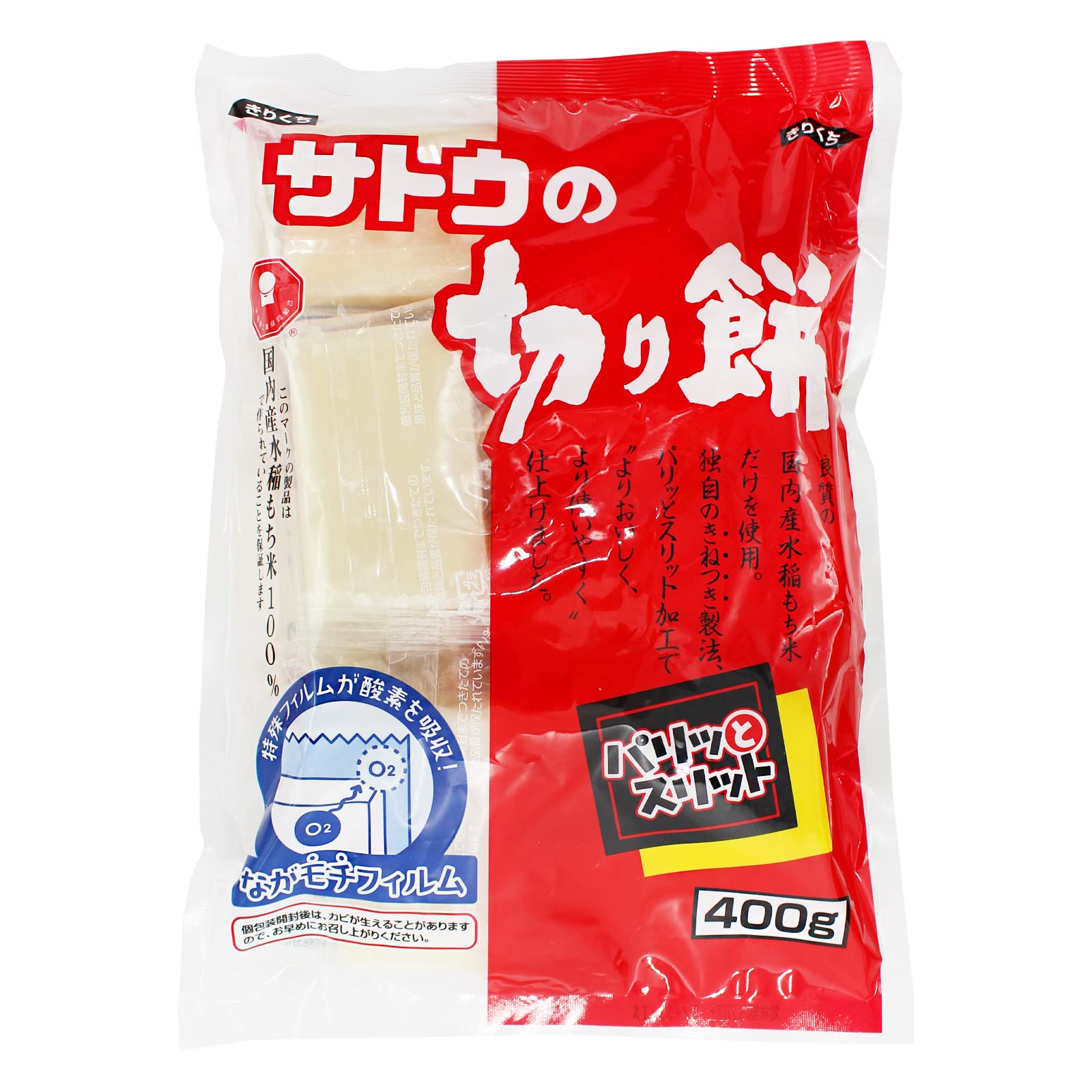 2er Pack (2x400g) Sato Kirimochi Japanischer Reiskuchen (Papa Vo®)