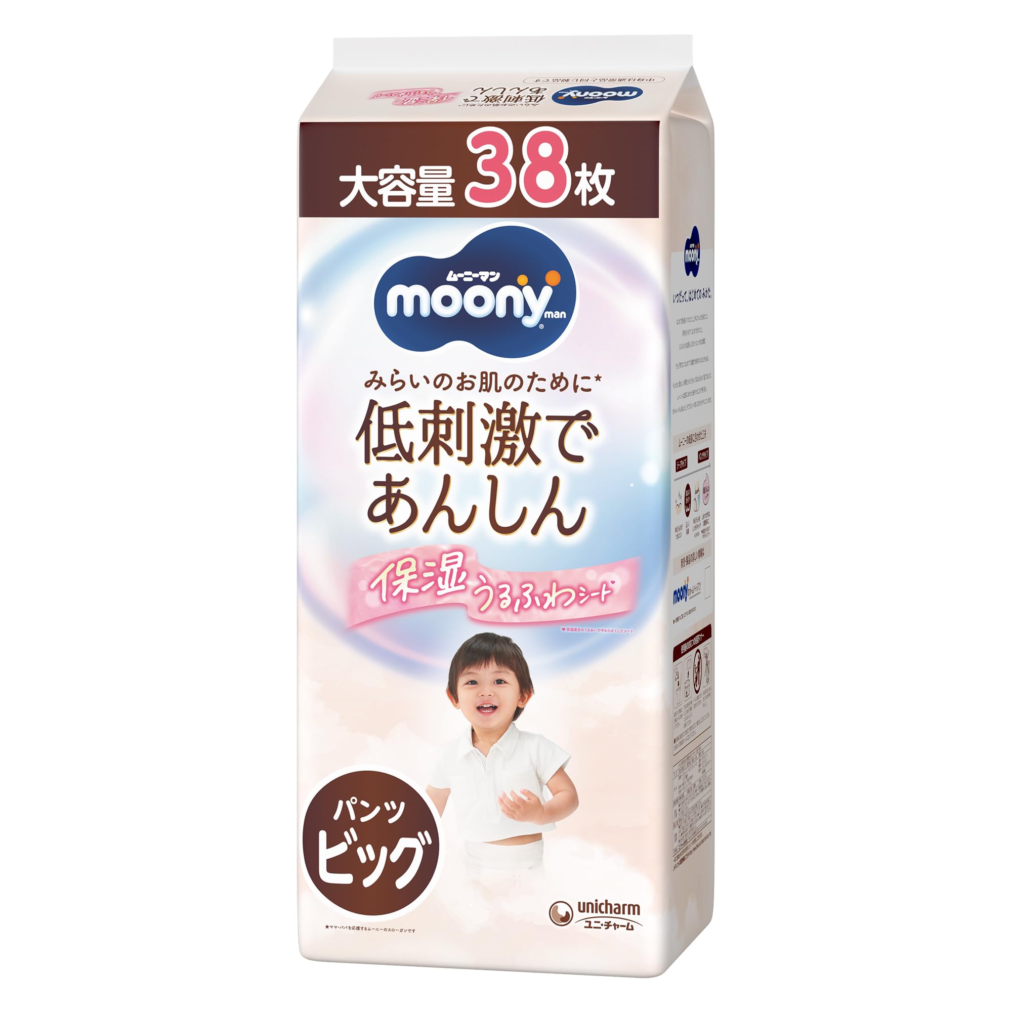 Amazon.co.jp: 【低刺激でお肌にやさしい】ムーニーマン【パンツ