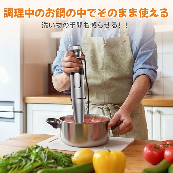 【無段階変速•鍋キズ防止】ハンドブレンダー 1100W 離乳食 ブレンダー 1台6役 強力 電動 ミキサー 氷・肉・果物・野菜 泡立て器 ジューサー フードプロセッサー ハンドミキサー お祝い お手入れ簡単 調理器具 - 2
