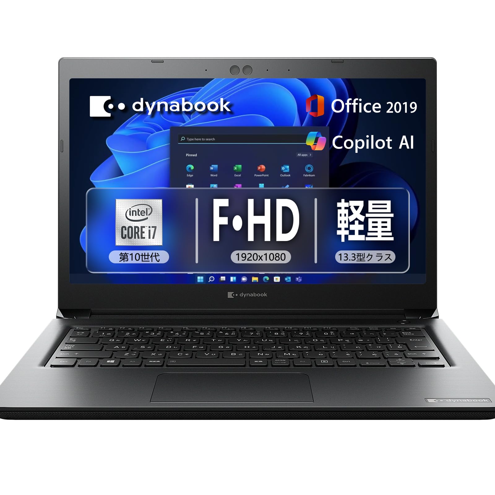 Amazon.co.jp: 【karamel整備済み品】Dynabook S73｜13.3型 フルHD｜第