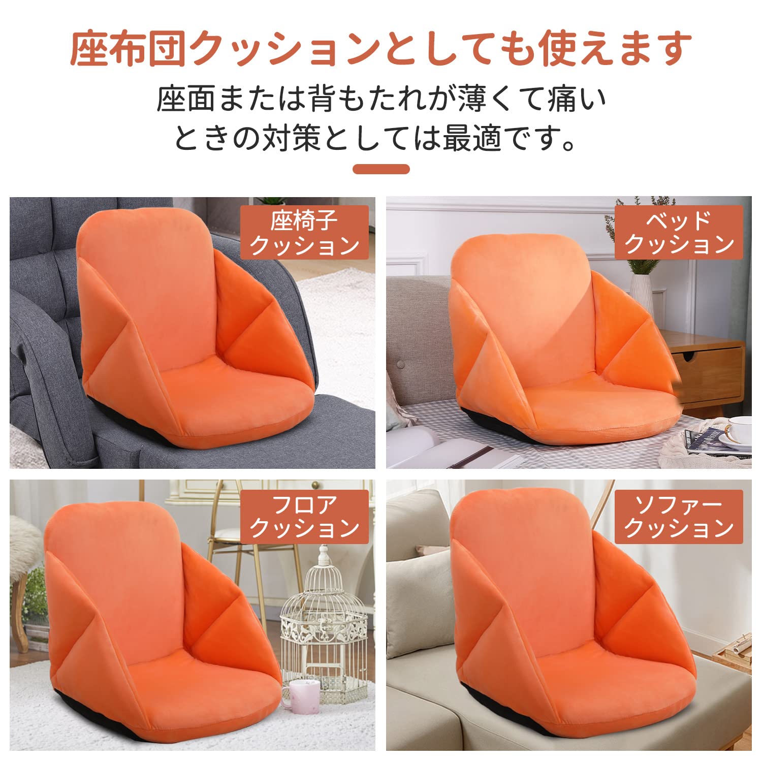 Amazon｜KYODA 座椅子 ミニ座椅子 折りたたみ コンパクト ふぁ