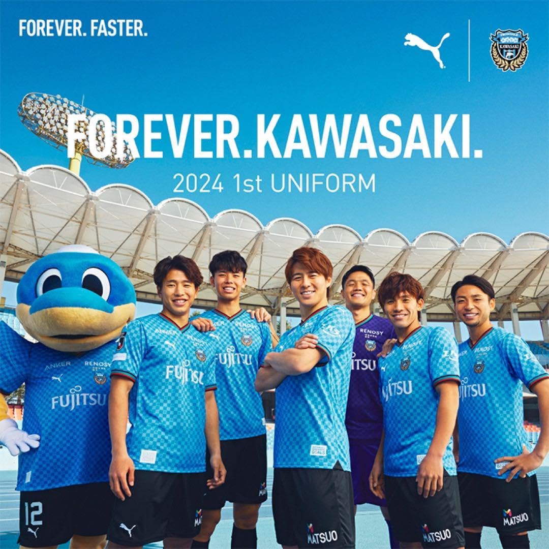 フロンターレ　家長選手のベースボールユニ PUMA 川崎フロンターレ 2024 ユニフォーム ホーム 半袖 #41.家長