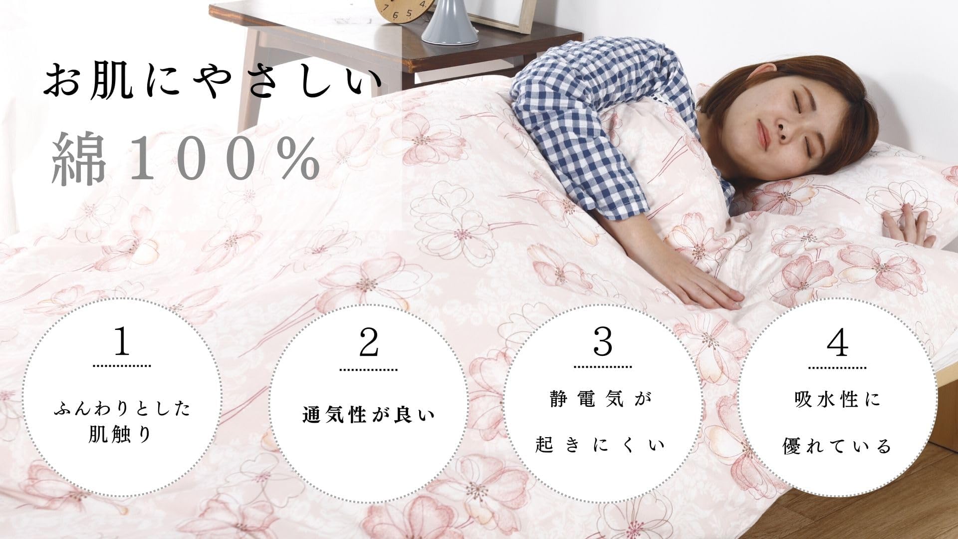 Amazon｜【安心の日本製】 掛け布団カバー 150㎝×210cm シングル