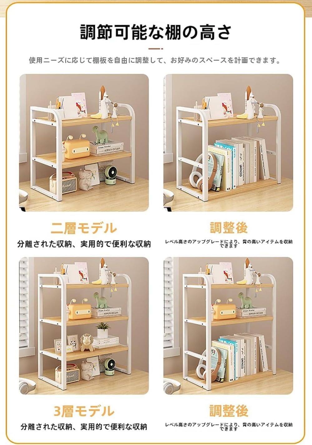 卓上ラック デスクシェルフ 卓上棚 デスクラック 幅 30cm 40cm 50cm デスク上置き棚 収納ラッ仕切り 1 層 2 層