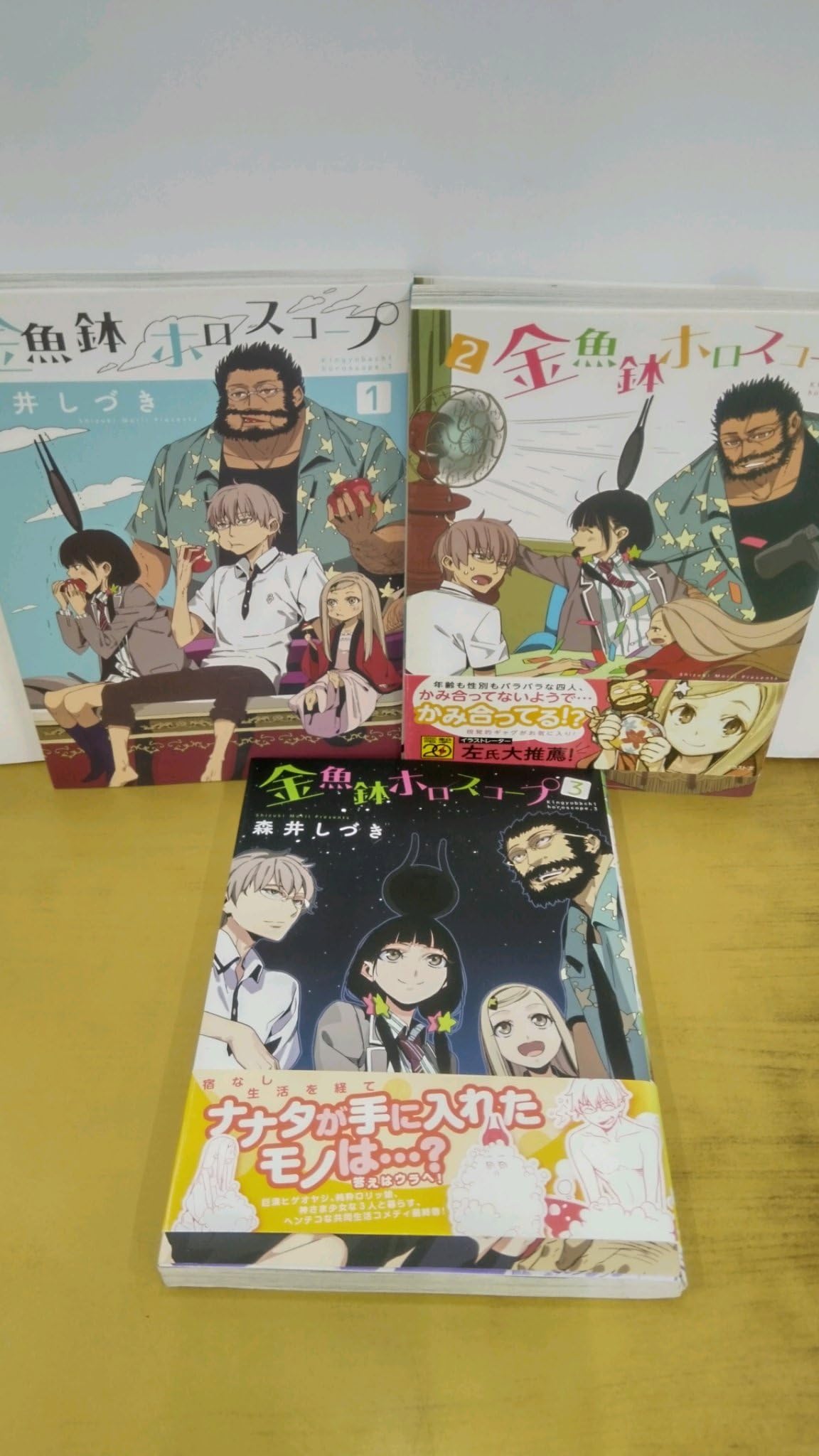 Amazon.com: 森井しづき: books, biography, latest update