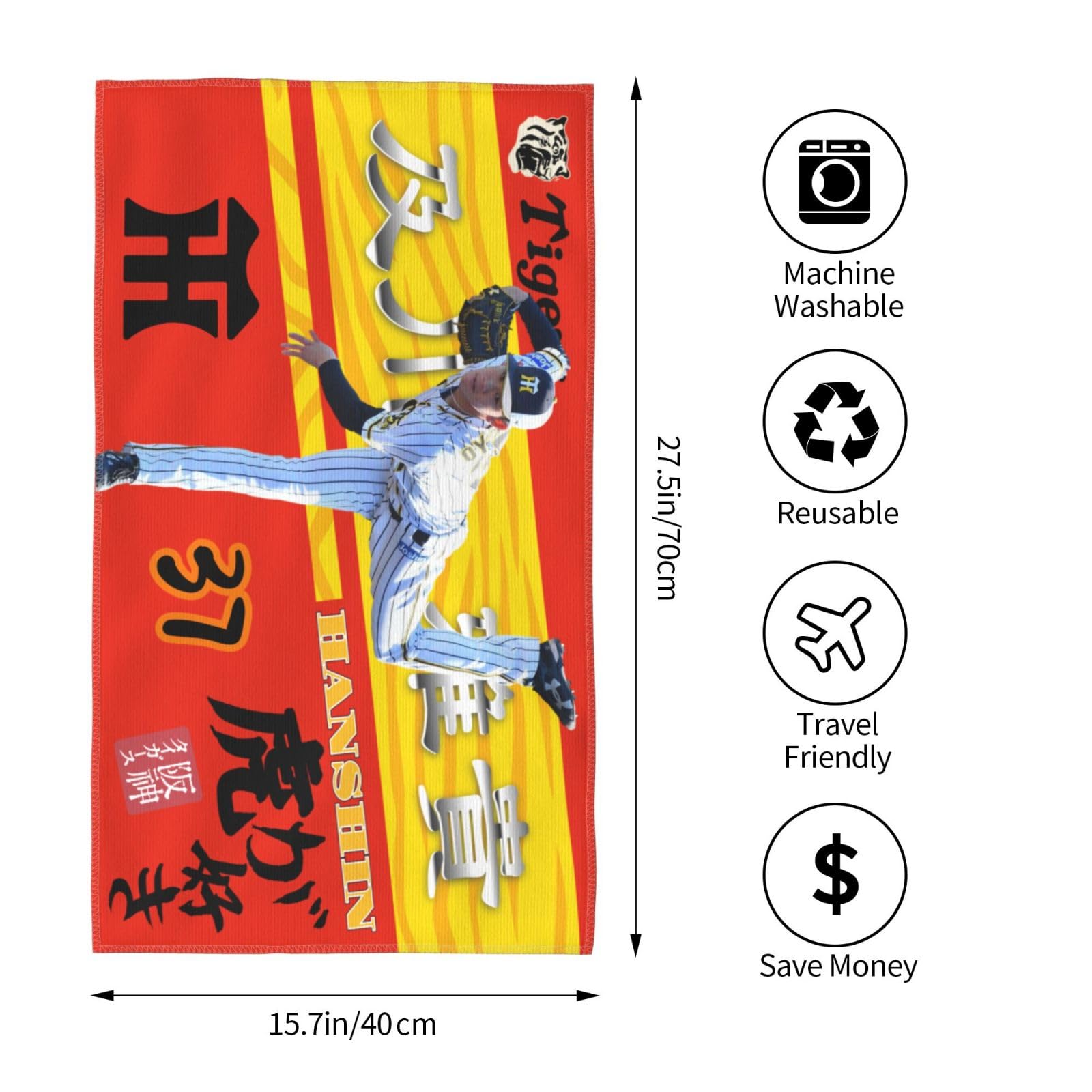 Amazon｜阪神 タオル 及川雅貴 37番 記念品 スポーツ 応援 プレゼント