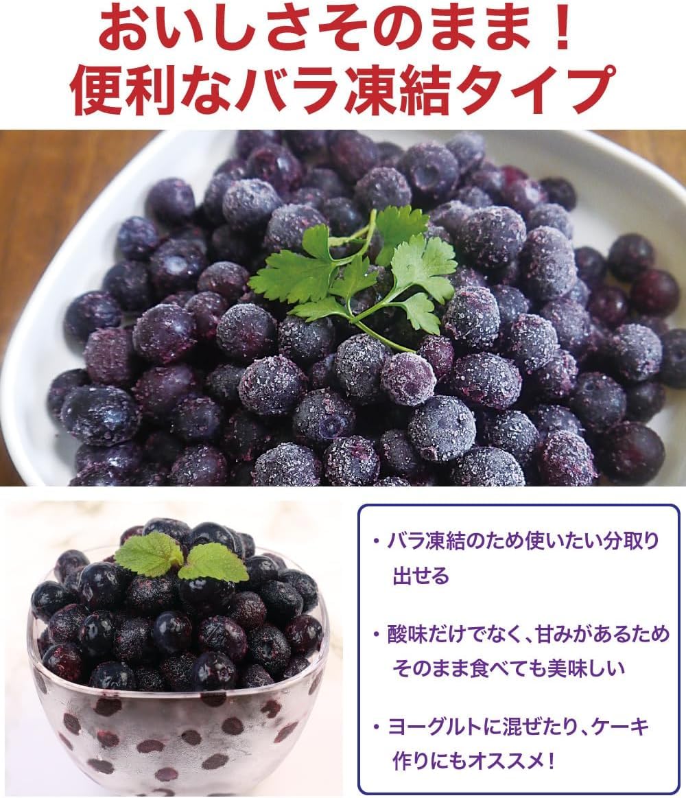 Amazon | ブルーベリー 冷凍 2kg『1kg×2袋』砂糖不使用 業務用 ぶ
