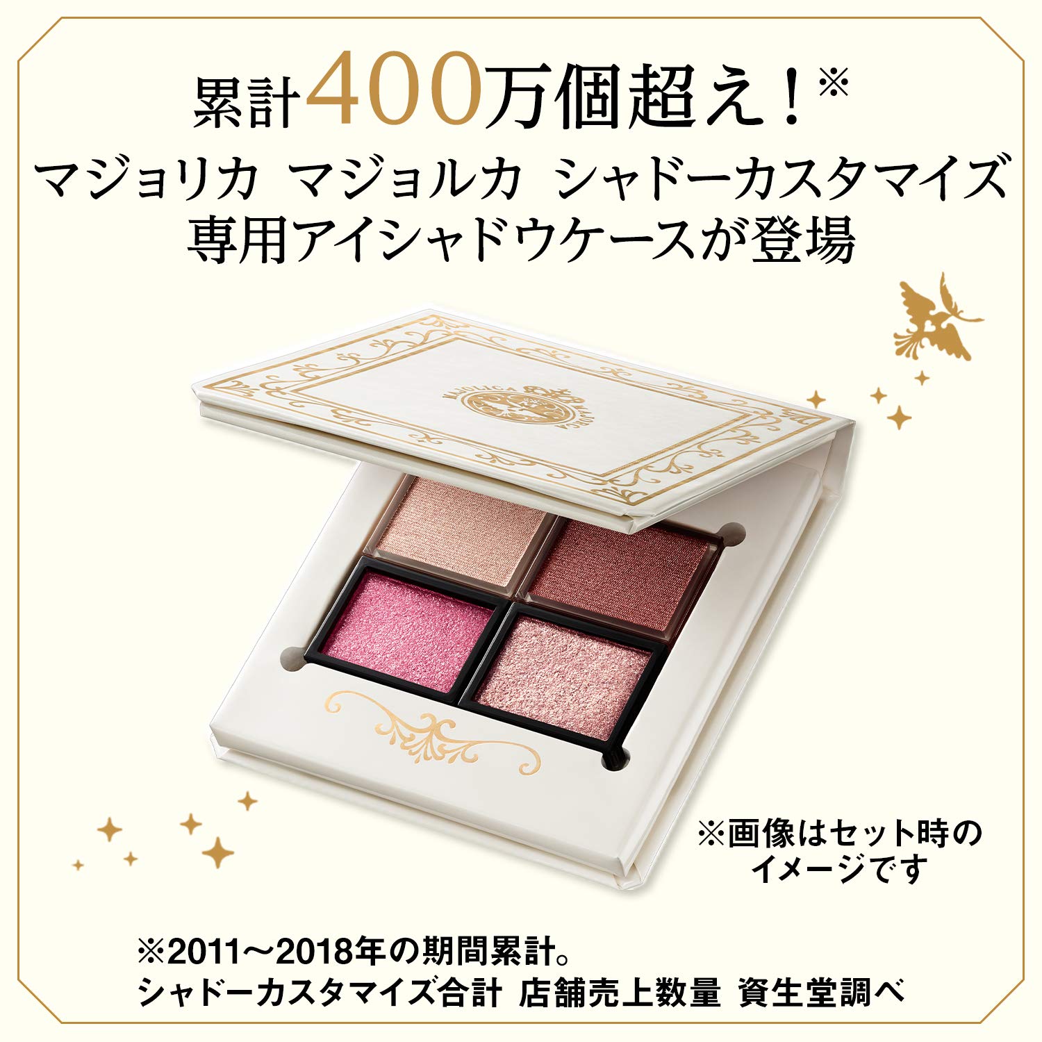 おまとめ大特価マジョリカマジョルカ　アイシャドウパレット 5個セット 極上グラデを叶えるアイシャドウパレット マジョリカ マジョルカ